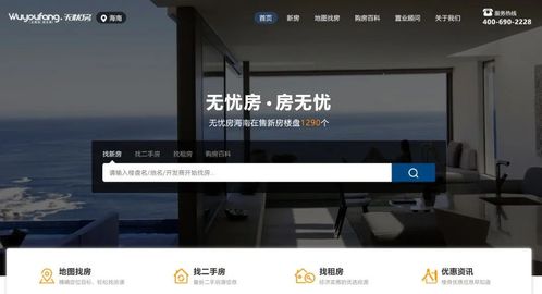 喜報(bào) 無(wú)憂房簽約房宜鯉，以法律為基筑高品質(zhì)房產(chǎn)經(jīng)紀(jì)服務(wù)新標(biāo)桿