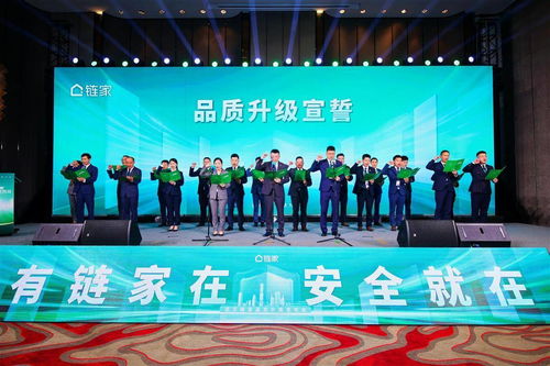 武漢鏈家推“擾一賠百”承諾 騷擾電話將賠償百元，引領(lǐng)行業(yè)服務(wù)新標(biāo)準(zhǔn)