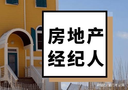 房地產(chǎn)經(jīng)紀(jì)人如何成為購房者與賣家的信任顧問