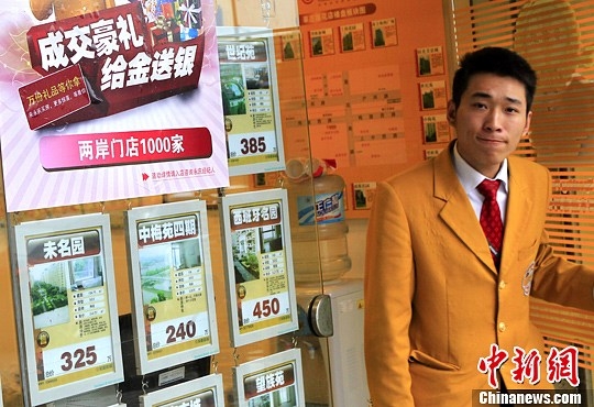 中國(guó)房產(chǎn)中介20年 145萬(wàn)經(jīng)紀(jì)人服務(wù)2億社區(qū)家庭的圖景與反思