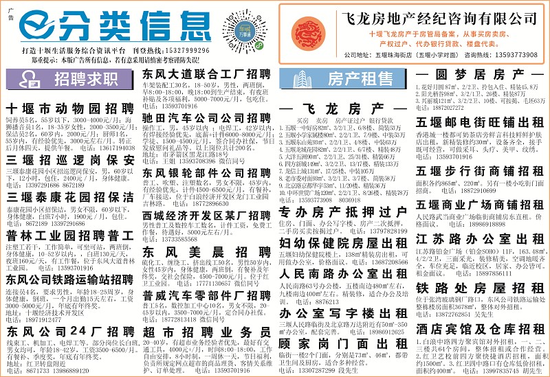 詳解房地產(chǎn)經(jīng)紀(jì)服務(wù) 如何挑選靠譜房產(chǎn)經(jīng)紀(jì)人及費(fèi)用標(biāo)準(zhǔn)